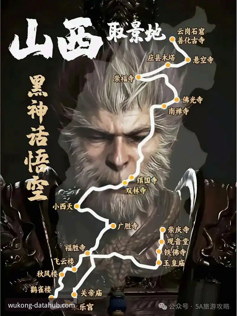 悟空体育平台安全性与体验深度解析：v2.0.8版本最新进展